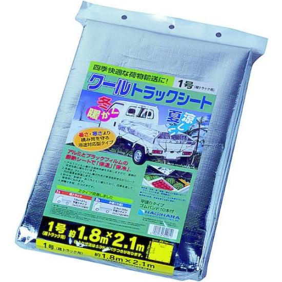 Тарп Cool Truck Sheet Маленький Алюминиевый x (изолированный) нет. 2, Грузовик, Передняя / Задняя Черный, 2.3m 3.5m
