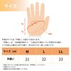 Mazume Легкие перчатки (5 разрезов) MZGL-S838 Темно-синий L
