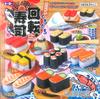 Made In Japan Traditional Origami Belt Sushi X 10 Sets Commercial (Conveyor Set) (for Use)