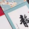 Painting Drawing Paper Vintage Rice Paper Scroll Calligraphy Paintings Mounting Scroll  Artist