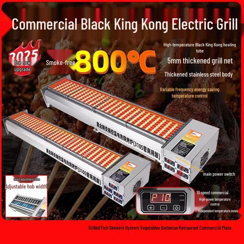 Yunduo Commercial Smokeless Electric Grill