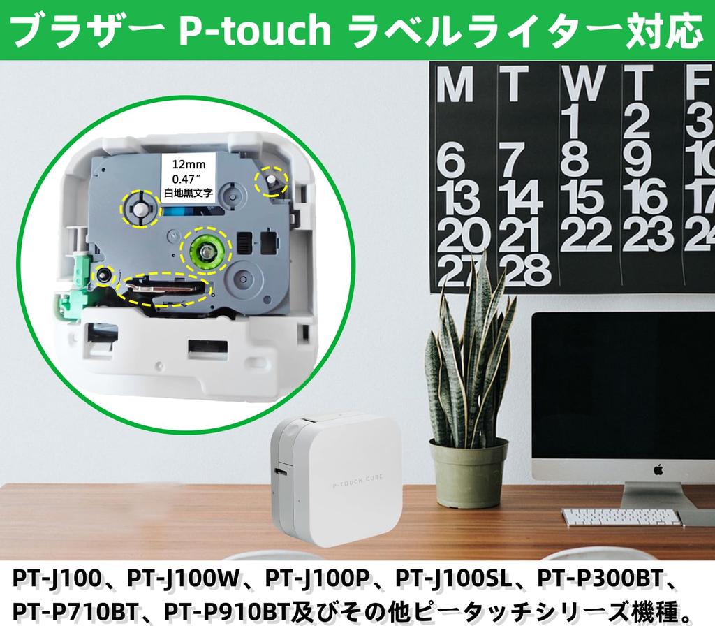 Лента Lopisfa 12 мм белая кубическая лента картридж совместимый продукт лента tze ламинированный картридж Brother P-touch P-touch tze-231 P-touch P-touch