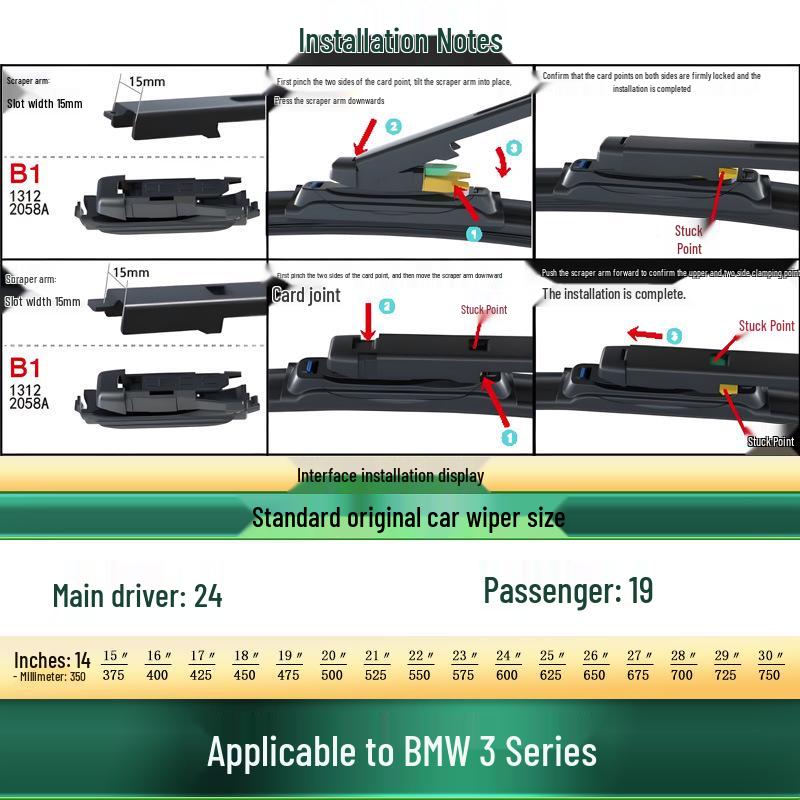 Бесшумные стеклоочистители BMW 3 серии - 325i/320i/330Li/318i/GT Touring