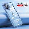 Применимо к чехлу для мобильного телефона iPhone11promax со встроенной защитной пленкой для объектива Apple 11 Jingrui полностью закрывающий прозрачный 11 защитный чехол