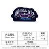 Embroidery Sticker Assembly Cloth Sticker Velcro Badge Backpack Jacket Patch Armband