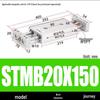 Pneumatic Adjustable Double Shaft Slide Table Cylinder, STMB10/16/20/25-100/125/150/200