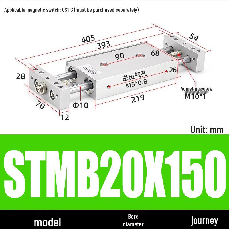 Pneumatic Adjustable Double Shaft Slide Table Cylinder, STMB10/16/20/25-100/125/150/200