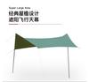 Tent, Outdoor Camping, Sunscreen, Black Glue, Silver Coating, Camping, Hexagonal Large Sunshade Curtain, Rainproof Shed