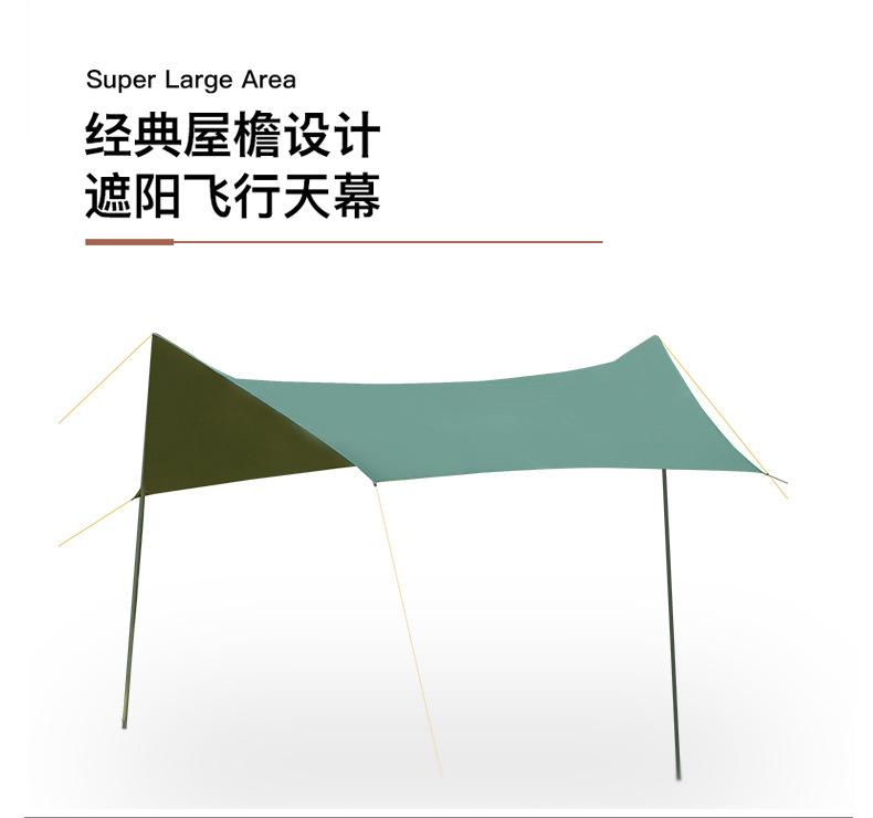 Tent, Outdoor Camping, Sunscreen, Black Glue, Silver Coating, Camping, Hexagonal Large Sunshade Curtain, Rainproof Shed