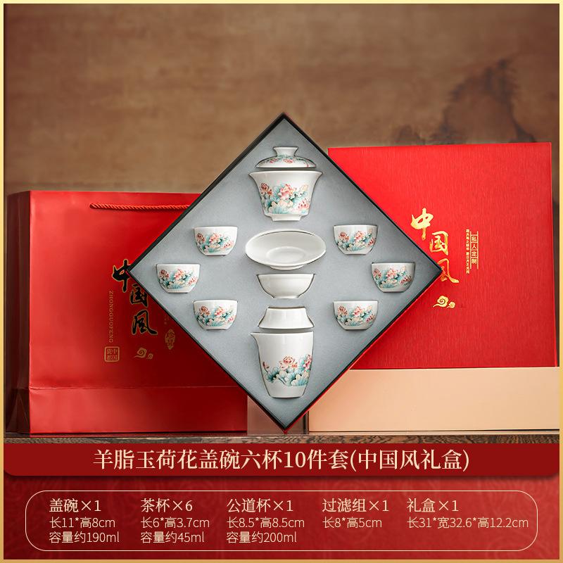 Dehua suet jade white porcelain tea set household suet jade porcelain tea cover bowl teapot tea cup ceramic gift box lo
