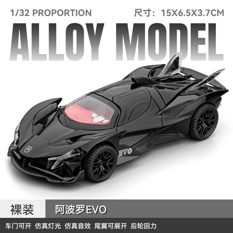 1:32 Apollo Evo Intensa Emozione Лимитированная серия Гиперкар Сплав Литье под давлением Модель автомобиля Звук и Свет Игрушка с инерционным механизмом Коллекционные предметы Подарки