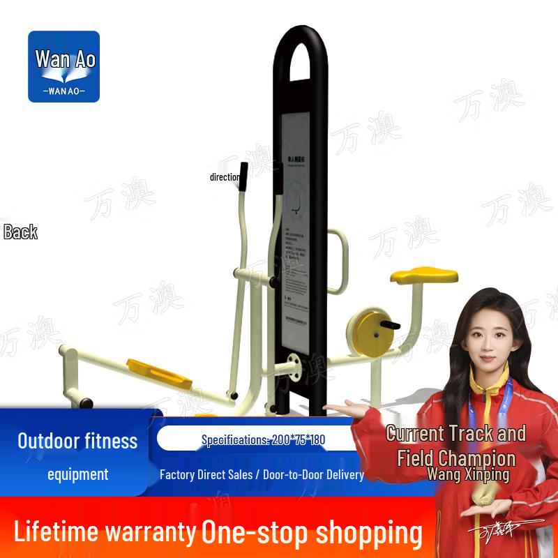 Wana Outdoor Public Fitness Equipment