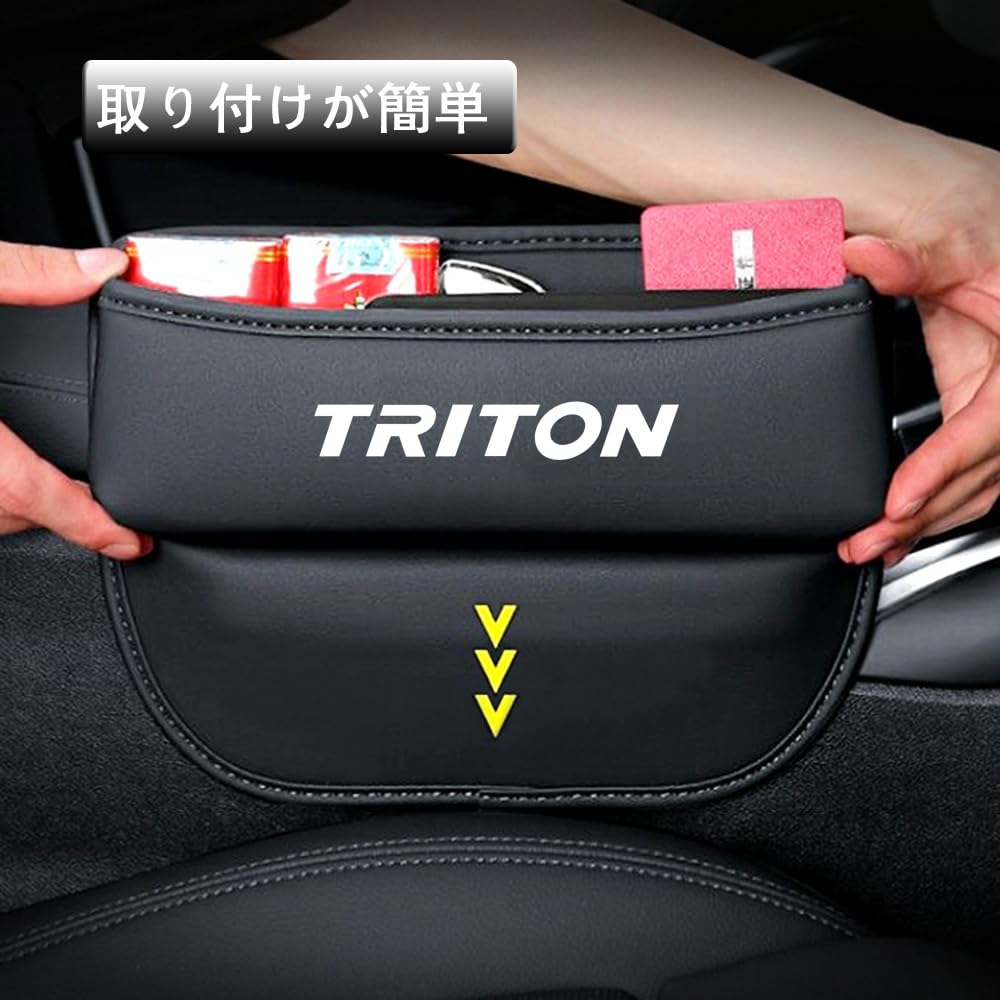 Для Triton L200 LC2T GLS GSR (Февраль 2024~) Карман-органайзер для сиденья автомобиля Автоматическое сиденье