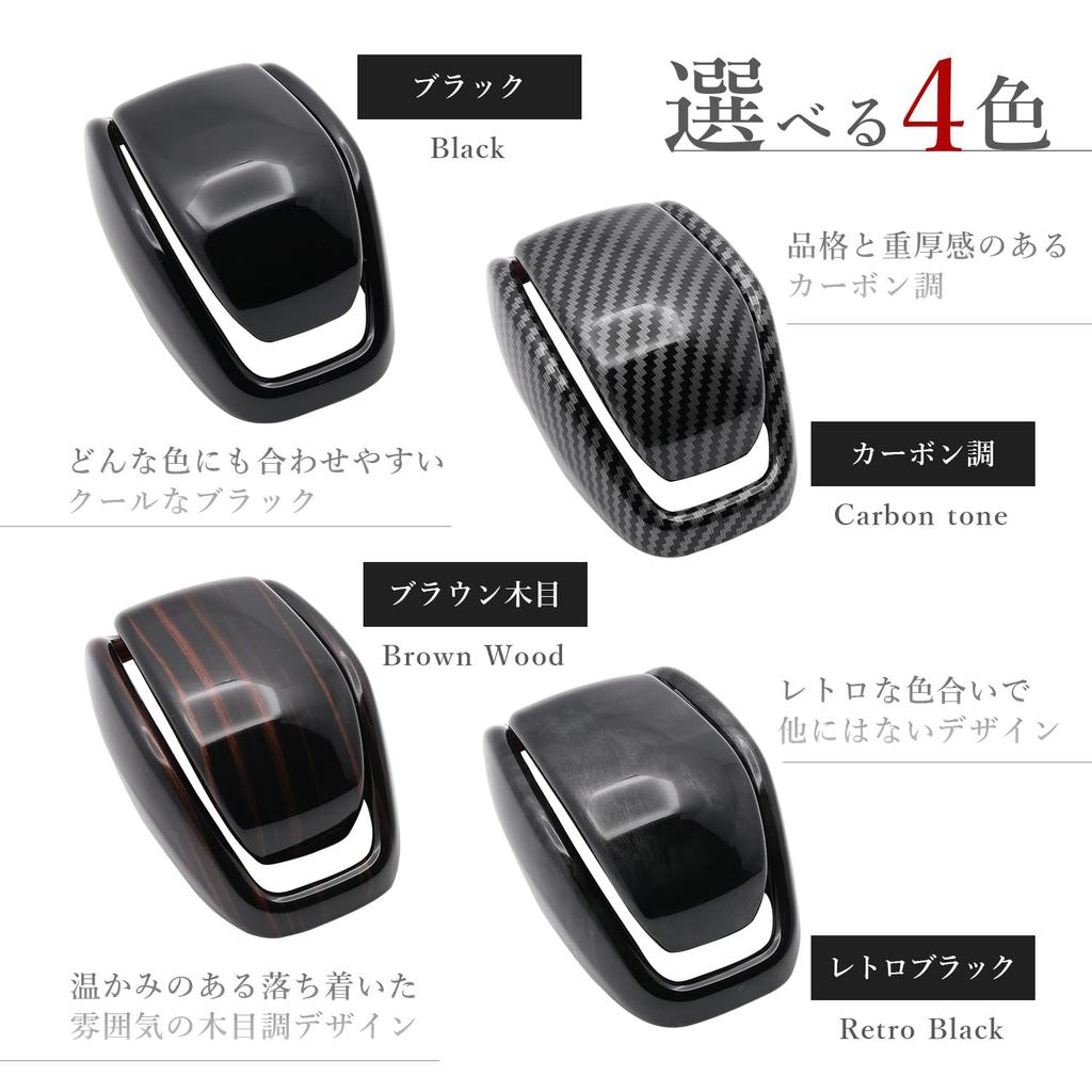 Fabulous-do Накладка на ручку КПП Crown 220 Harrier 80 rav4 Аксессуары Тюнинг Детали Модный Интерьер Экстерьер Лента Стиль Карбон