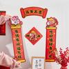 Traditional Cartoon Horse Couplet Chinese Style Spring Festival Supplies  Entrance Decoration