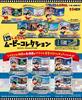 Crayon Movie Collection 1BOX Approximately H70 X W140 X D45mm Made of PVC Re-ment Shin-chan Run! Shin-chan ABS,