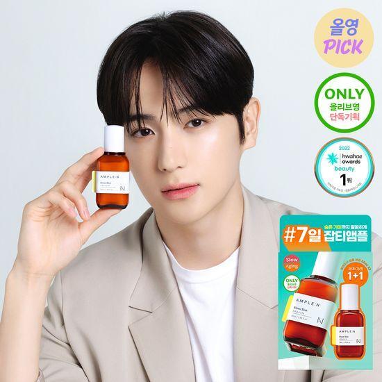 Ampoule N Blemish Shot Blemish Ampoule 50 мл эксклюзивный план 1+1 (50 мл + 50 мл)