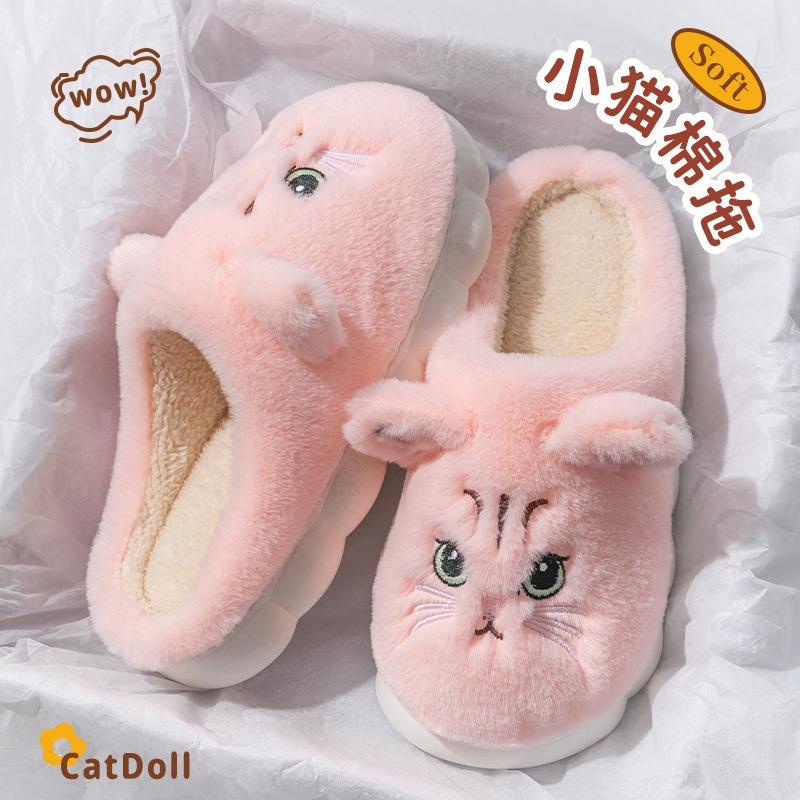 European and American Non-slip Soft Sole Cute Cartoon Cat Shape Non-slip Indoor Winter Cotton Slippers