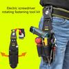 Quick Detach Rotating Waist Tool Pouches For Power Screwdrivers Practical Electrician Utility Bag Compact Carry Design