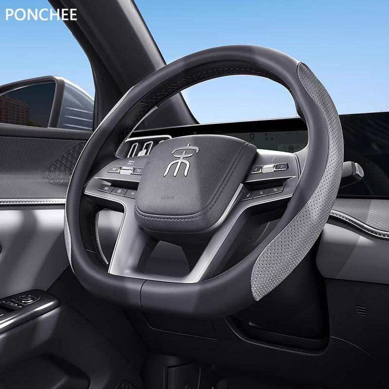 Для BYD Sealion 5 DM-i 2025-2026 Накладка на зеркало заднего вида Всесезонная Противоскользящая Ручка Чехол Автомобильные Аксессуары для Модификации