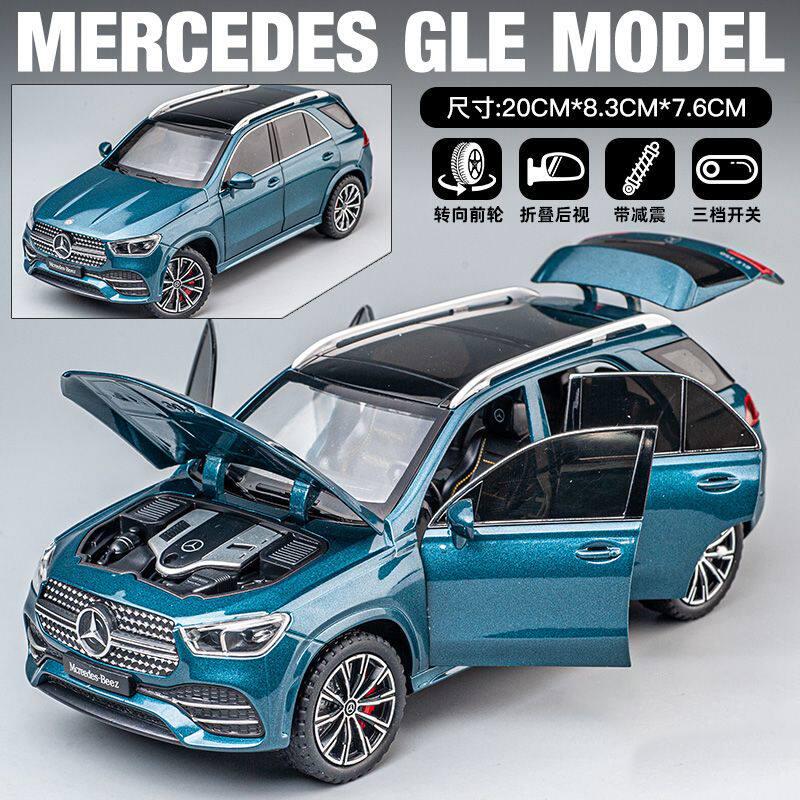 CSYBZ1 1:24 Mercedes Benz AMG GT GTR Машина безопасности S W140 320SEL GLE 350 450 E300 ONE 500K 300SL Модифицированный Суперкар Литой Металлический Модель Игрушка