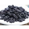 Sang Shen Mulberry Fruit Flower Tea / Dried Whole Mulberries 100% Natural
