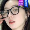 Anti-Blue Light Rice Nail Glasses Frame With The Same 2021 Plain Light Glasses Trendy Round Face