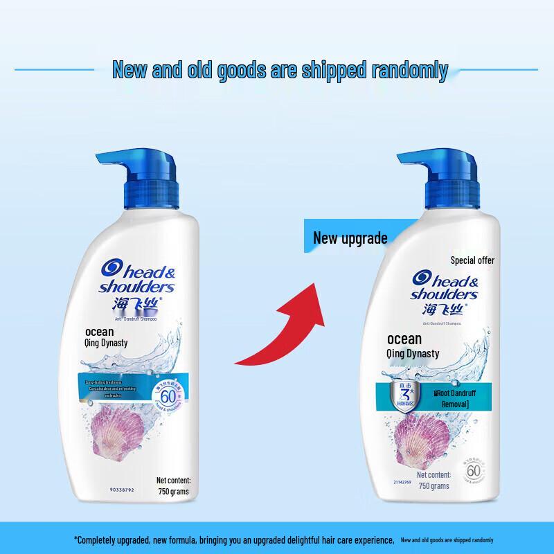 Шампунь против перхоти Head & Shoulders Ocean Energy