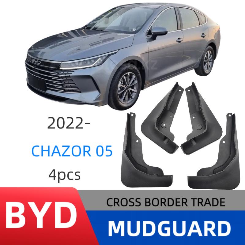 BYD Destroyer Chazor 05 2022-2023 Кросс-бордерный автомобиль Брызговик Кожаная плитка