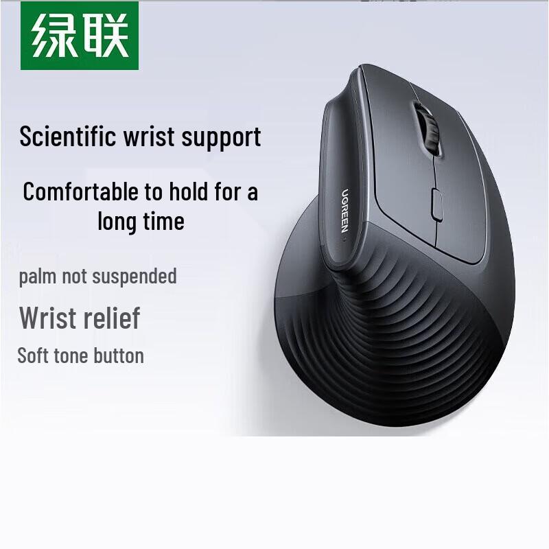 Ugreen Dual Mode Vertical Ergonomic Wireless Mouse M571P