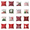 Christmas Theme Christmas Decoration Printing Pattern Cushion Cover Home Living Room Sofa Decoration Pillow Pillow Cover