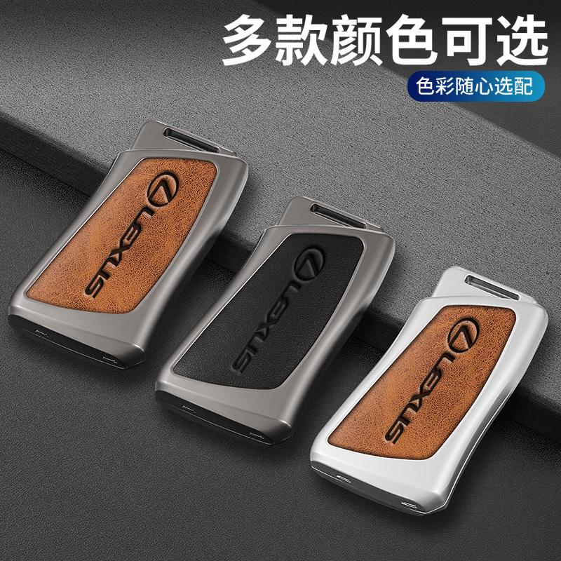 Zinc Alloy Car Remote Key Fob Case Cover For Lexus NX GS ES UX US RC LX GX IS RX 200 250 250h 350h LS 450h 260h 300h Accessories