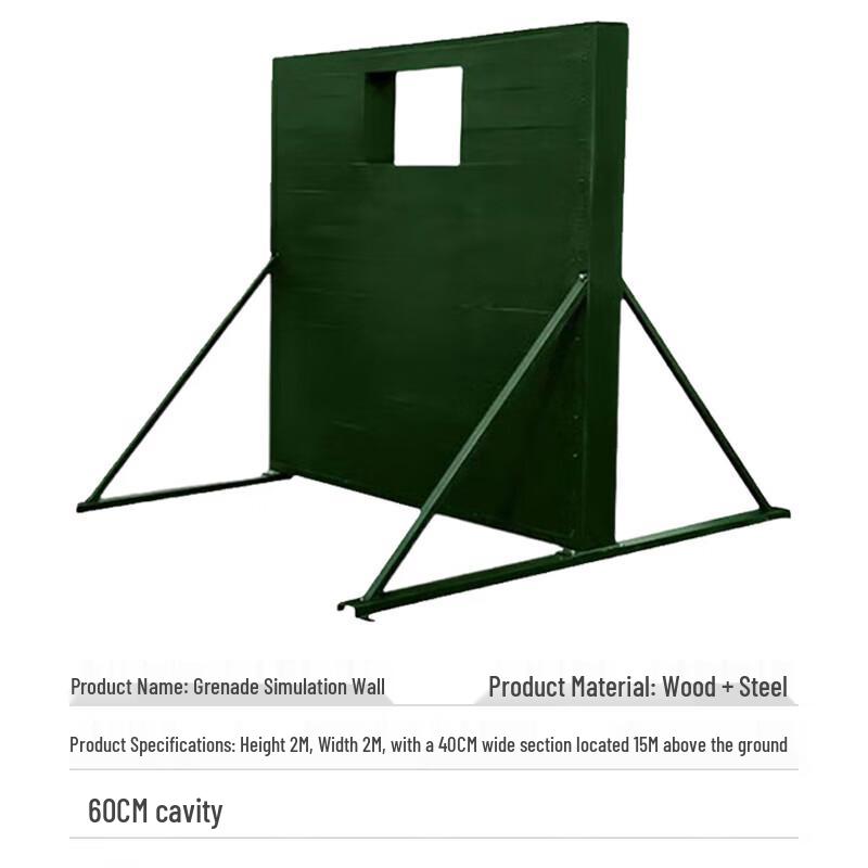 Xilu Mobile Bombing Simulation Wall