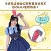 TSUKUMIRU Хэллоуин Косплей Кролик Офицер полиции Джуди Стиль из Зверополиса (Размер L)