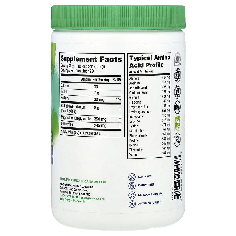 Enhanced Collagen™, Relax, 8.82 oz (250 g)