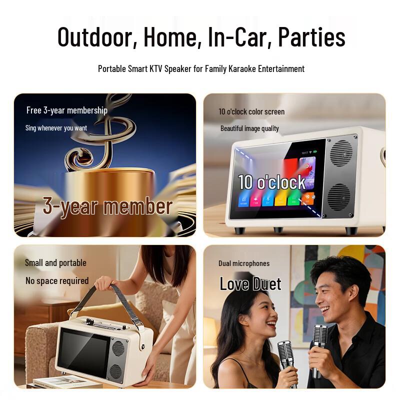 SAST All-in-one Home KTV Karaoke System SW-19 CN plug (adapter included) (CN version)