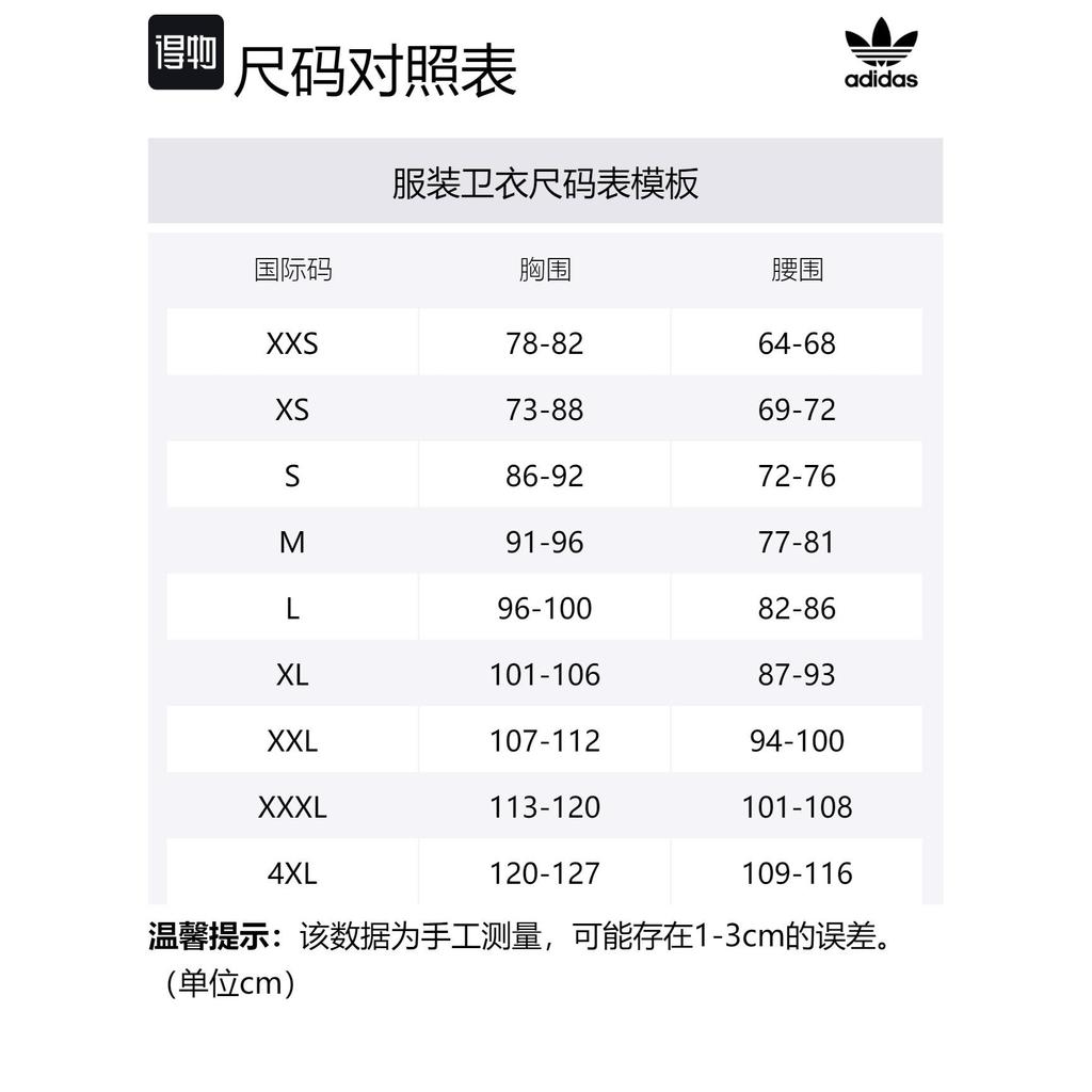 adidas Худи Толстовка Originals День Победы Унисекс Простой Мятно-Зеленый JE3475