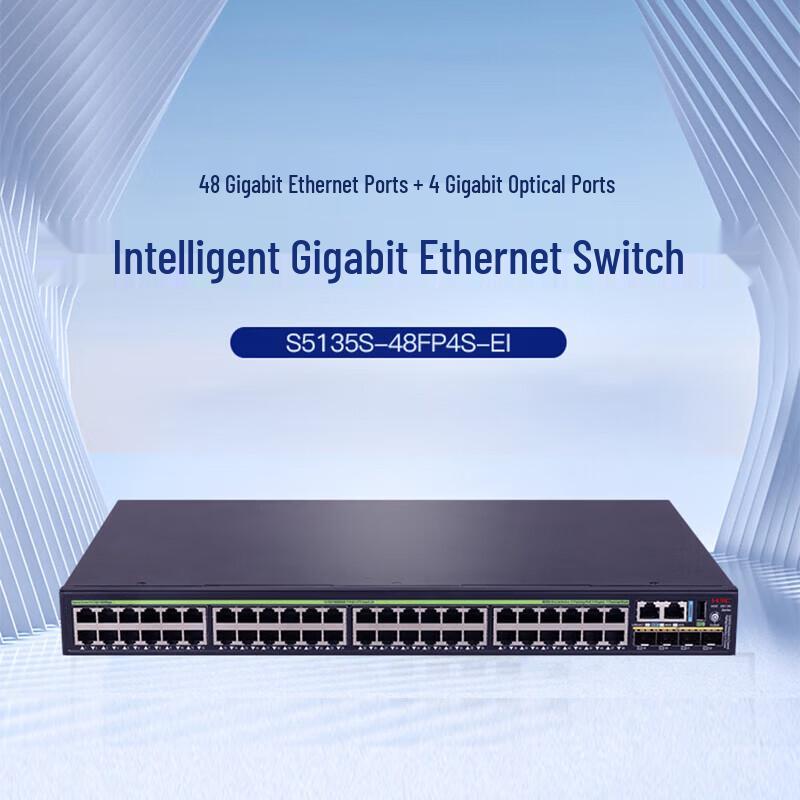 H3C S5135S-48FP4S-EI Enterprise Gigabit POE Managed Switch