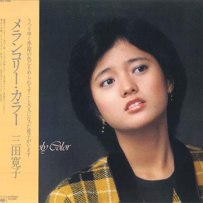 Виниловая пластинка HIROKO MITA - Melancholy Color 28AH1496 CBS SONY 1982 Япония Оби Японский Поп/Рок Б/у