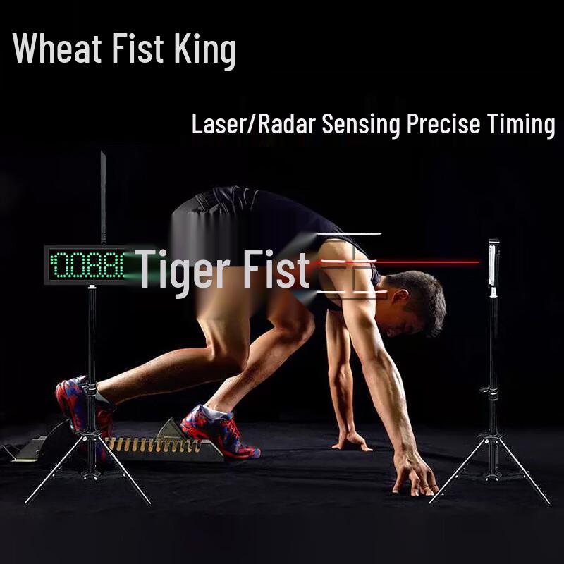 Спортивный таймер Tiger King с инфракрасным лазером