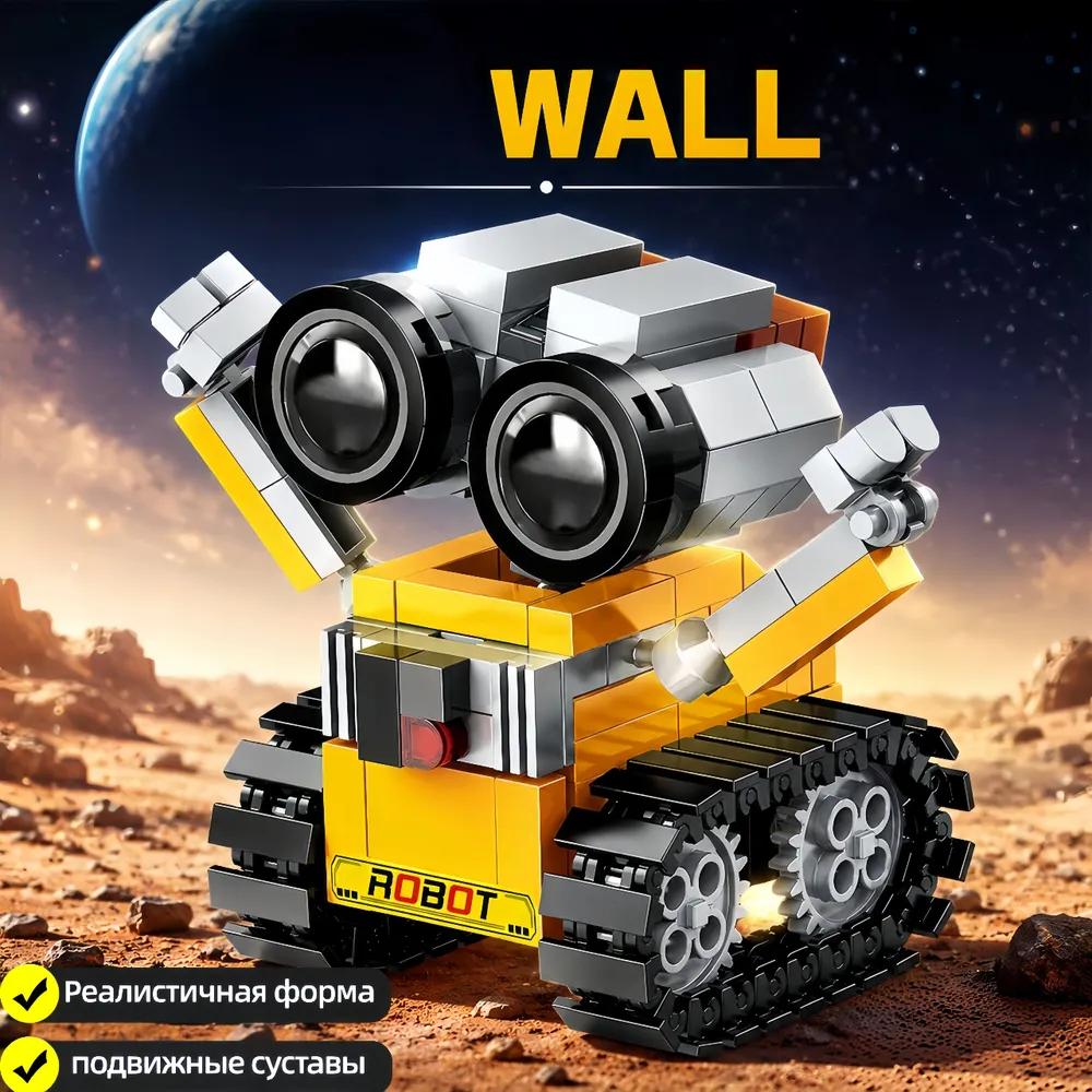Robot designer Valli and Eva, gift wrapping