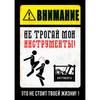 Забавная предупреждающая металлическая табличка для гаража 20x30 см Винтажная жестяная табличка Декор для дома