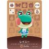 Animal Forest Amiibo Card 3rd Series [218] Rainy