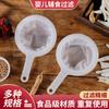 Soy Milk Filter Sieve Superfine Broken Wall Baby Food Supplement Juice Squeezed Soy Milk Filter Bag Separator Kitchen Colander 400 Mesh