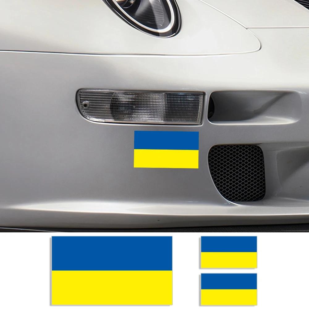 Various Ukrainian Flag Stickers Auto Motorcycle DIY Decoration PVC Sticker Waterproof Styling Decals Car Exterior Accessories
