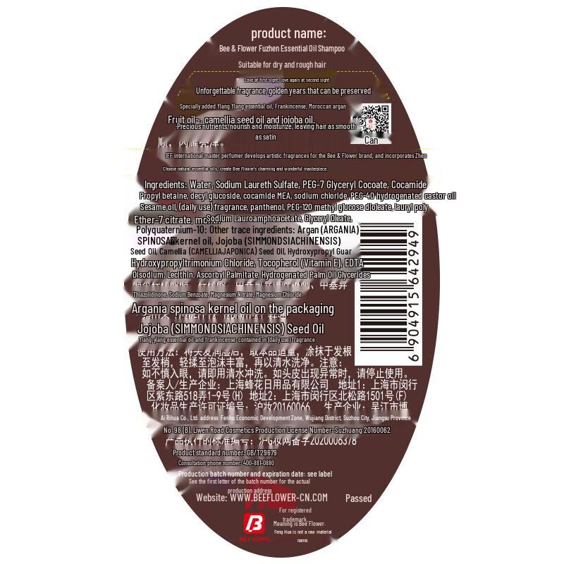 BEE&FLOWER Hydrating & Brightening Essential Oil Shampoo 500ml