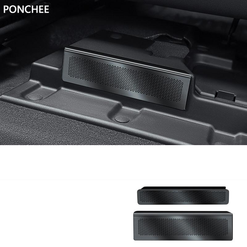 For BYD Sealion 5 DM-i 2025-2026 Under The Seat Outlet Dust Cover Rear Air Conditioning Protective Cover Stickers Auto Supplies