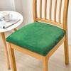 Мягкий бархатный чехол на подушку сиденья, эластичный чехол для домашнего декора, чехол на стул для столовой, кухни, офиса, съемный моющийся чехол на стул