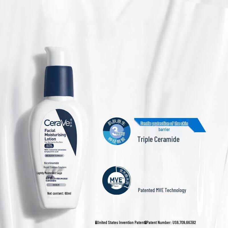 Vaseline Lip Balm & CeraVe Facial Moisturizing Lotion Set