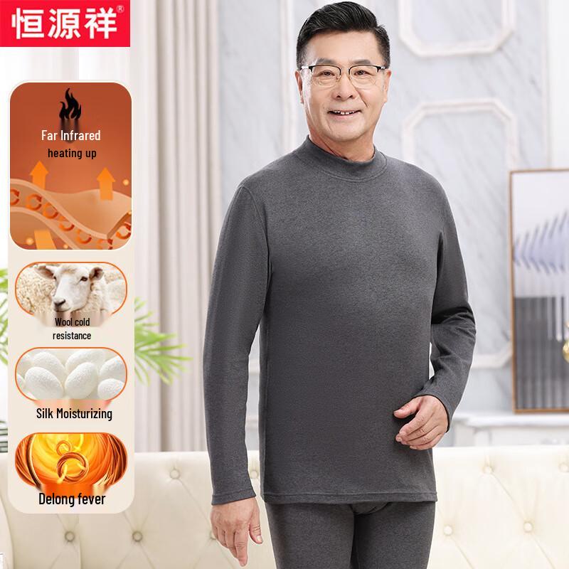 Женский комплект термобелья с полувысоким воротником